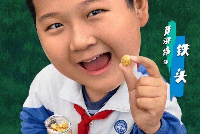 小学生校园生活视频 - 小学生校园生活电视剧 小学生校园生活视频 - 小学生校园生活电视剧