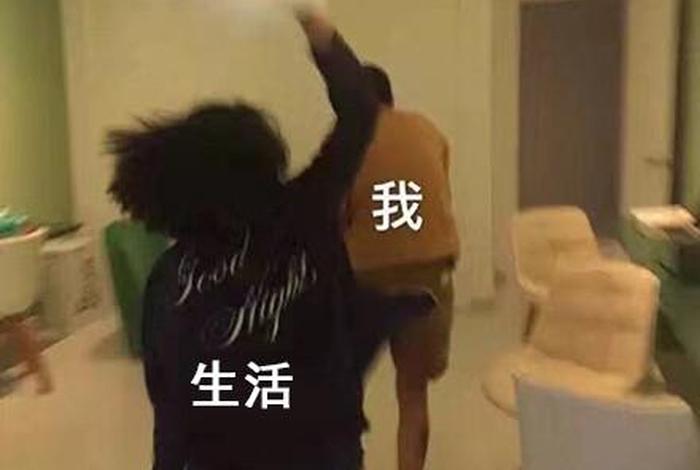 我 生活 表情 - 我生活表情包图片