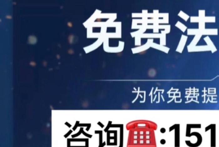 生活纠纷找律师、生活律师咨询 生活纠纷找律师、生活律师咨询