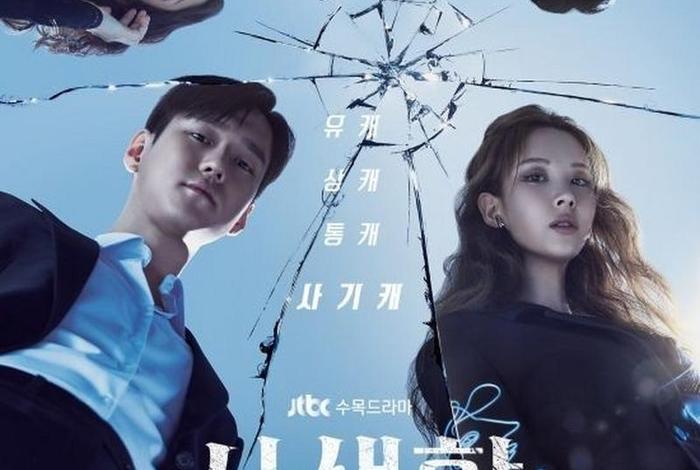 私生活海报；私生活一共几集