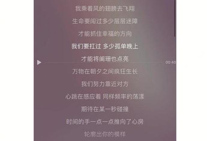 生活的我 - 生活的我已经没有力气是什么歌