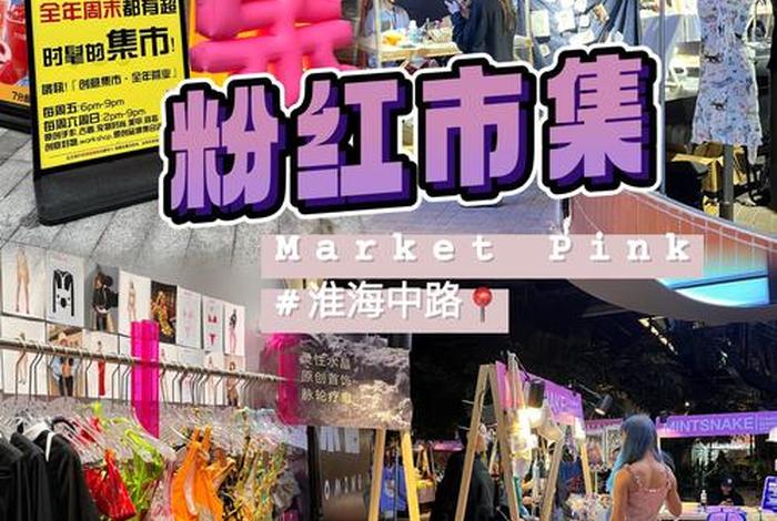 生活市集名字、生活市集是什么