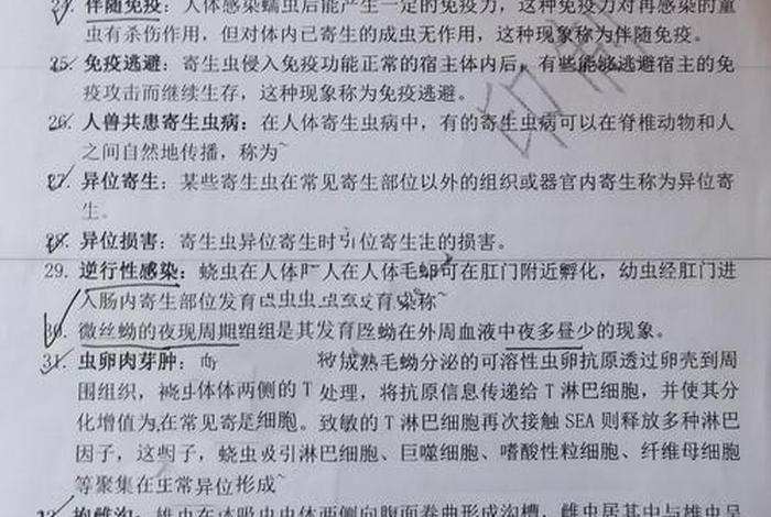 寄生生活名词解释（什么是寄生生活）