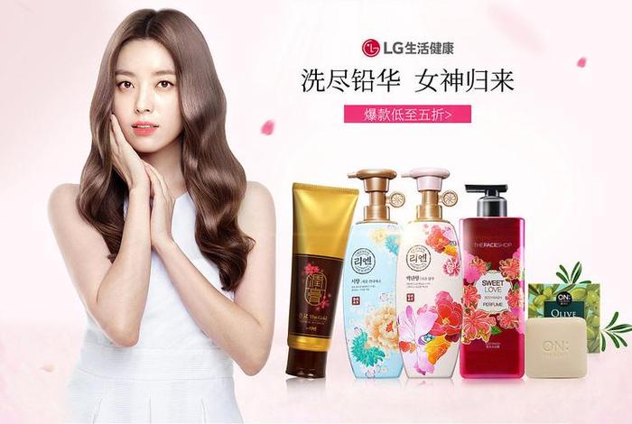 lg生活健康护肤旗舰店 - lg生活健康护肤旗舰店是官网 lg生活健康护肤旗舰店 - lg生活健康护肤旗舰店是官网