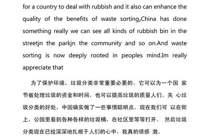 如何低碳生活英语小句子(低碳生活方式 英语) 如何低碳生活英语小句子(低碳生活方式 英语)