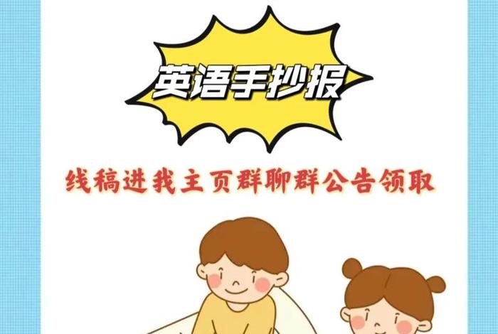 爱生活爱运动英语(爱运动的英语怎么写) 爱生活爱运动英语(爱运动的英语怎么写)