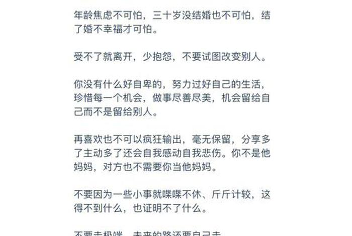 如何享受生活过得开心快乐 如何享受生活享受人生小技巧 如何享受生活过得开心快乐 如何享受生活享受人生小技巧