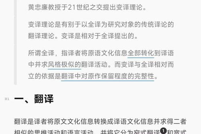 不同的生活方式会形成洽谈者之间的冲突是(),不同的生活环境产生不同的观念 翻译 不同的生活方式会形成洽谈者之间的冲突是(),不同的生活环境产生不同的观念 翻译