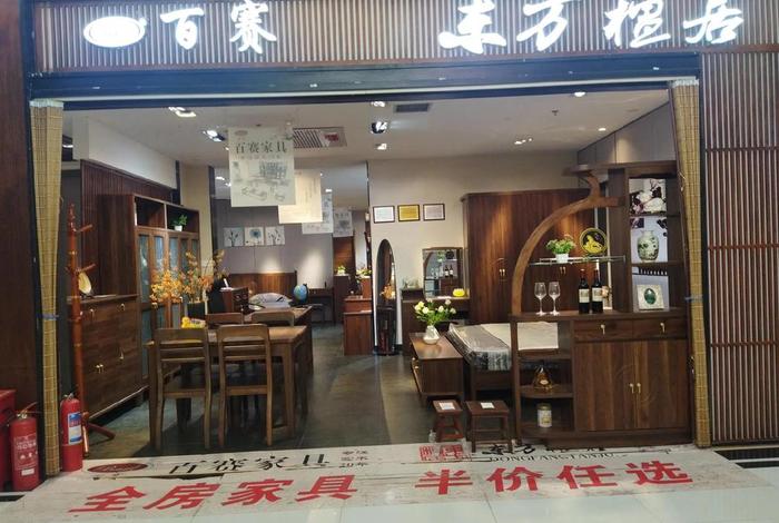 木匠生活家具的实体店 - 木匠生活家具的实体店在哪里 木匠生活家具的实体店 - 木匠生活家具的实体店在哪里