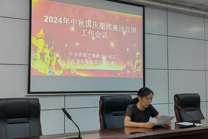 济源生态环境监测中心(济源生态环境监测中心招标意向) 济源生态环境监测中心(济源生态环境监测中心招标意向)