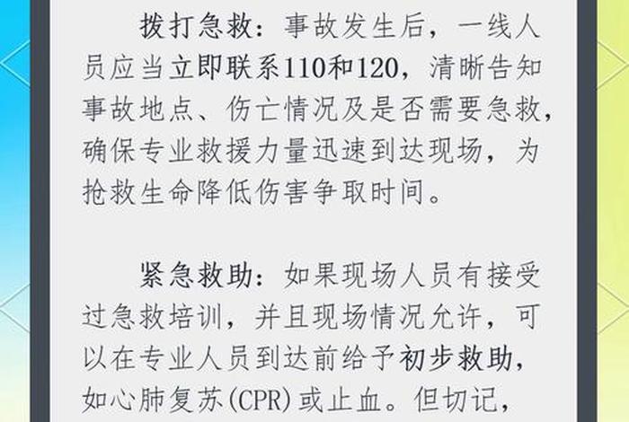生活事件是指什么、生活事件包括什么 生活事件是指什么、生活事件包括什么