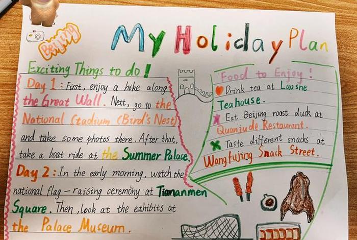 假期生活英文小报、假期生活英语手抄报图片 假期生活英文小报、假期生活英语手抄报图片