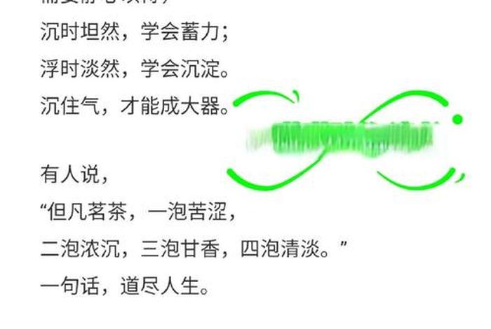 生活与茶同在、生活与茶的诗句与名言 生活与茶同在、生活与茶的诗句与名言