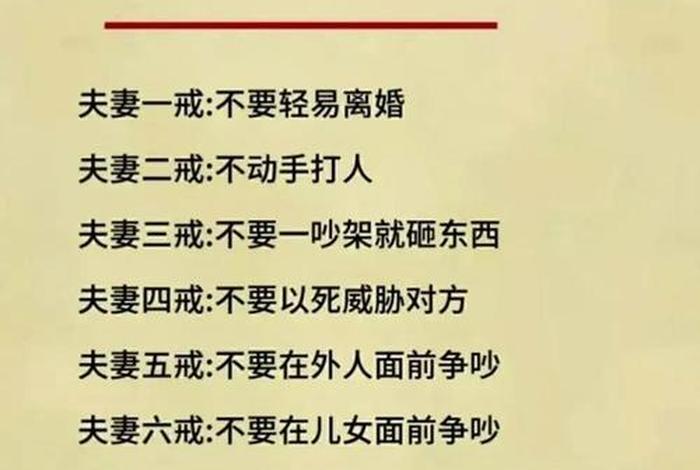 夫妻生活怎么过?(夫妻生活怎么过采访大讲堂) 夫妻生活怎么过?(夫妻生活怎么过采访大讲堂)