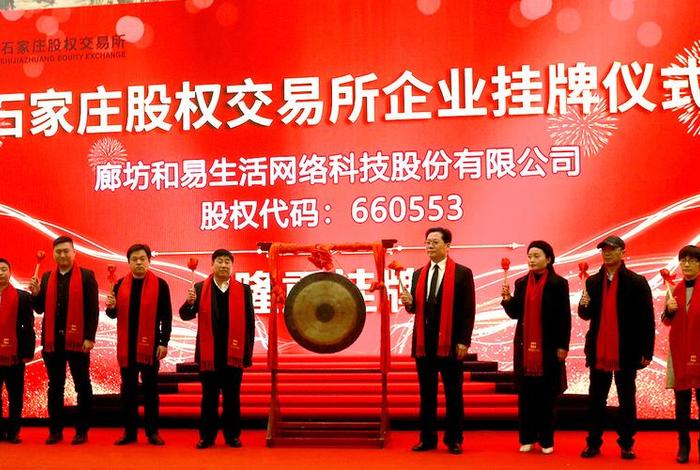 易生活控股有限公司,易生活控股有限公司大中华区总裁是谁 易生活控股有限公司,易生活控股有限公司大中华区总裁是谁