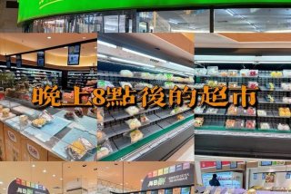 一品生活直播间，一品生活超市怎么样