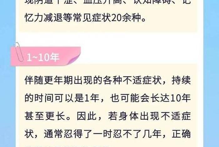 女人更年期不想性生活是怎么回事、女性更年期是不是就不愿意过夫妻性生活了