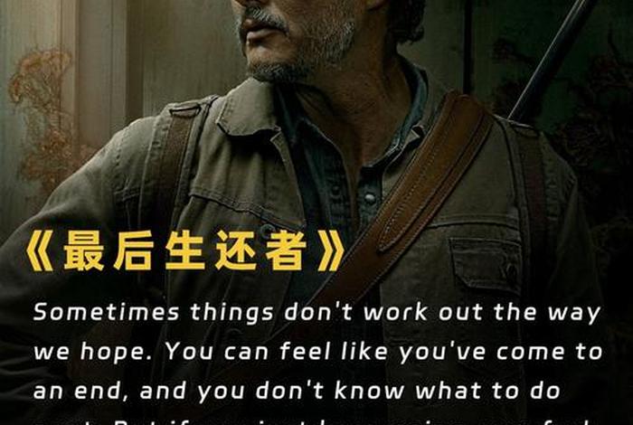 生活的道路是多么的漫长(生活的道路是多么的漫长英文) 生活的道路是多么的漫长(生活的道路是多么的漫长英文)