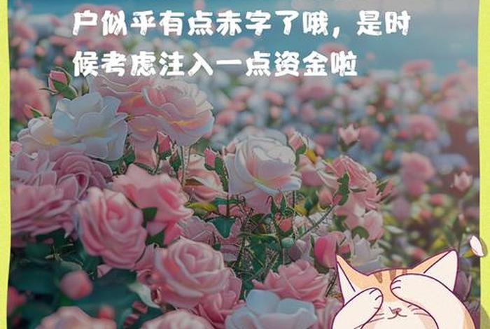 老公不给生活费怎么高情商解决，老公不给生活费怎么办还理直气壮