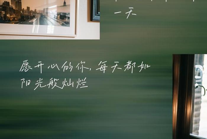 精致生活的温馨句子 - 精致生活的文案句子