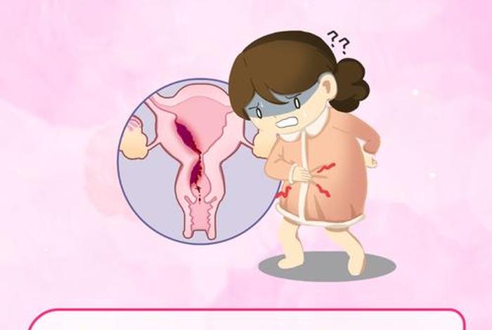子宫憩室淋漓不尽怎么过夫妻生活（子宫憩室造成月经淋漓不尽怎么止血）