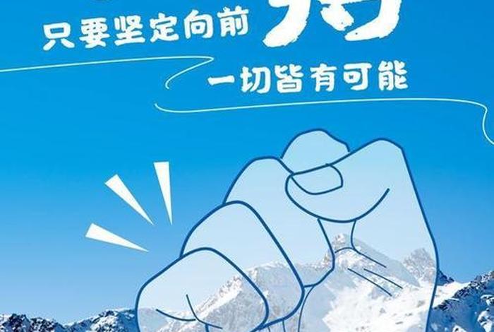 生活正能量的句子朋友圈、生活正能量句子发朋友圈 生活正能量的句子朋友圈、生活正能量句子发朋友圈