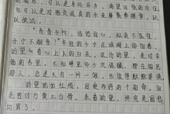 对生活的期待有哪些 对生活的期待作文 对生活的期待有哪些 对生活的期待作文