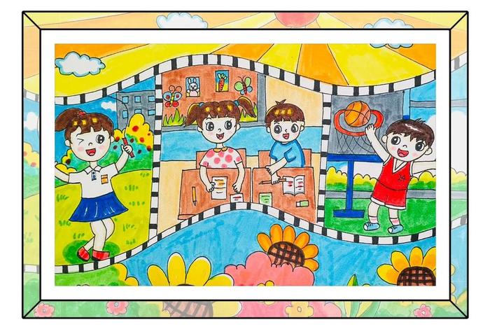 校园生活图画一等奖，校园生活儿童画 一等奖