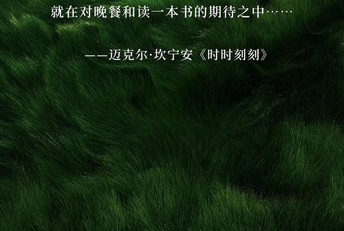 生活一瞥 - 生活一瞥的意思 生活一瞥 - 生活一瞥的意思