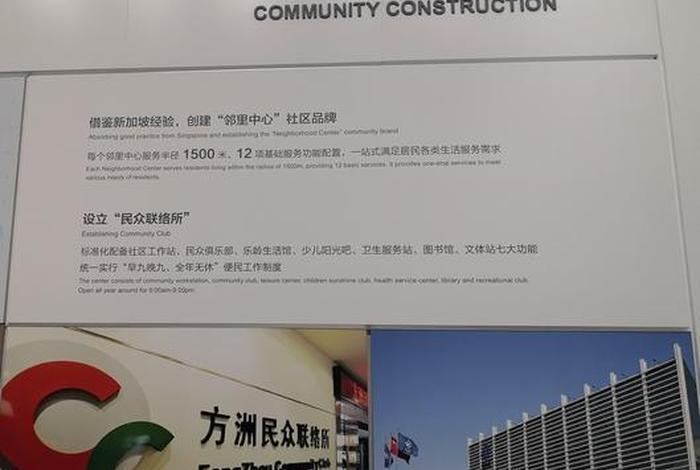 大创生活馆地址、大创小镇国际创博中心 大创生活馆地址、大创小镇国际创博中心