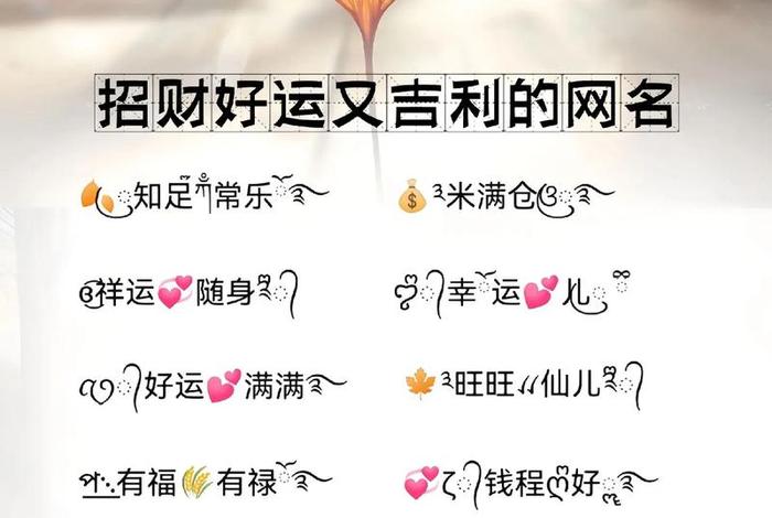 生活馆名字招财 生活馆名字大全招财