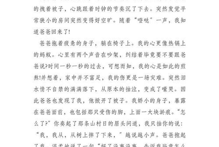 生活的浪花一朵朵作文、生活中的一朵朵浪花800字 生活的浪花一朵朵作文、生活中的一朵朵浪花800字