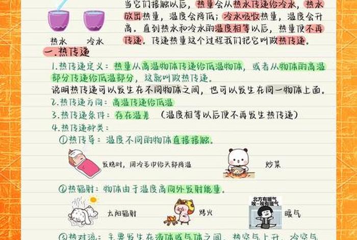 生活方式的变化会带来哪些影响；生活方式发生变化的原因