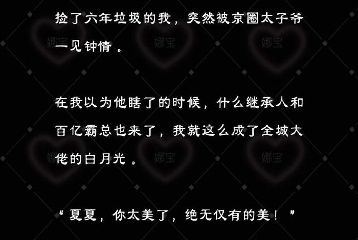 好看的生活系小说（生活系小说推荐）