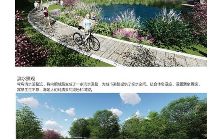 一城一饰 - 一城一池百科 一城一饰 - 一城一池百科