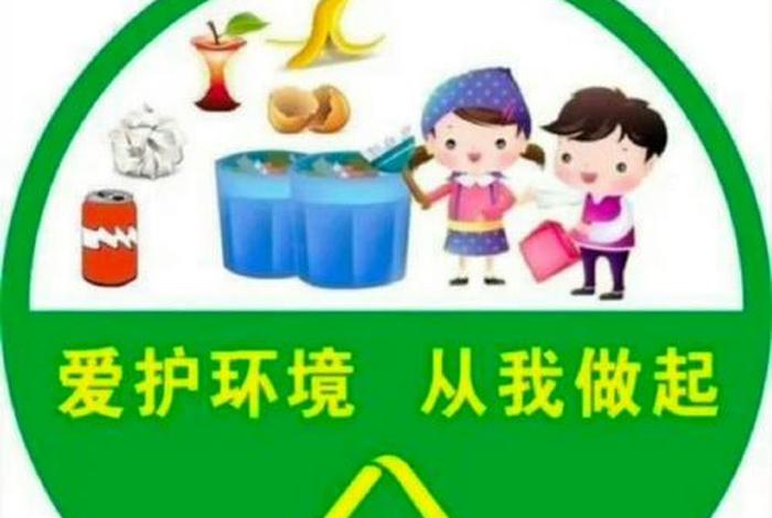 低碳生活绿色出行英文;绿色低碳出行英语怎么说 低碳生活绿色出行英文;绿色低碳出行英语怎么说