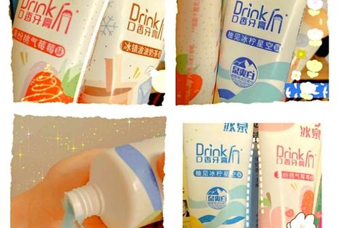 牙膏的妙用生活小妙招;牙膏的妙用生活小妙招视频英文字母歌 牙膏的妙用生活小妙招;牙膏的妙用生活小妙招视频英文字母歌