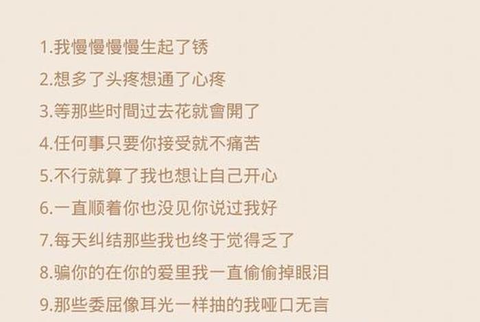 生活很平淡没有惊喜也没有意外，生活很平淡没有惊喜也没有意外的说说