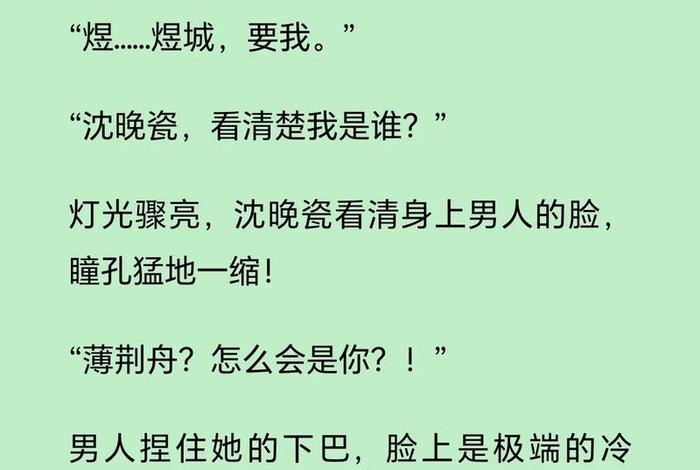 生活小说全文、生活小说全文免费阅读 生活小说全文、生活小说全文免费阅读