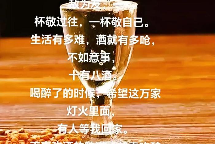 生活不易的诗句,生活不易的诗句正能量 生活不易的诗句,生活不易的诗句正能量