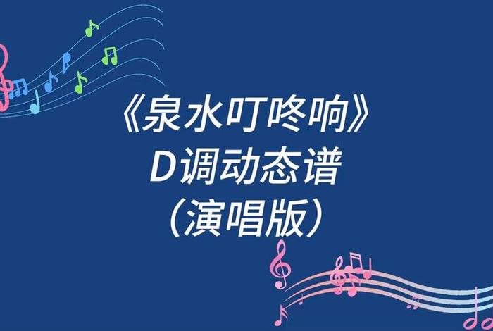 叮咚声音效mp3、叮咚声音试听 叮咚声音效mp3、叮咚声音试听