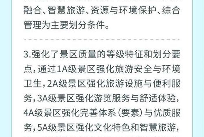 生活质量高和旅游环境有什么关系、旅游是人们生活水平提高 生活质量高和旅游环境有什么关系、旅游是人们生活水平提高