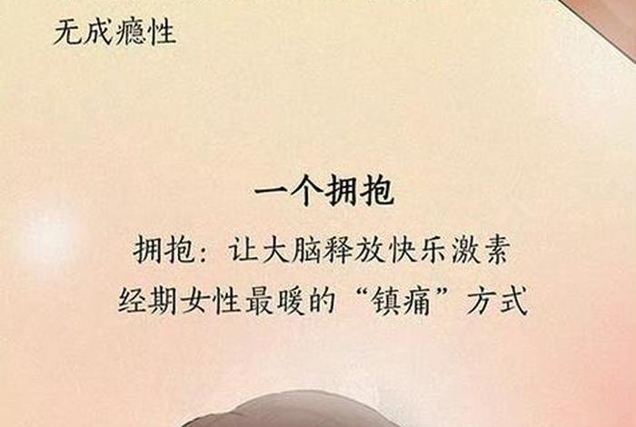 性生活痛经加重 性生活后痛经加重 性生活痛经加重 性生活后痛经加重