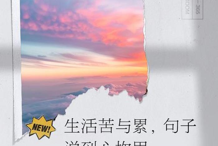 生活累的图片很苦 - 生活累的图片 伤感 生活累的图片很苦 - 生活累的图片 伤感