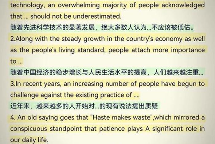 丰富课余生活用英语怎么说、丰富课余生活 翻译 丰富课余生活用英语怎么说、丰富课余生活 翻译