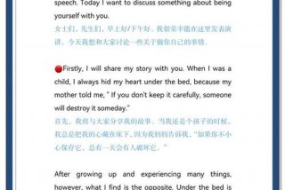 丰富课余生活用英语怎么说、丰富课余生活 翻译