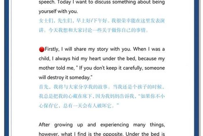 丰富课余生活用英语怎么说、丰富课余生活 翻译 丰富课余生活用英语怎么说、丰富课余生活 翻译