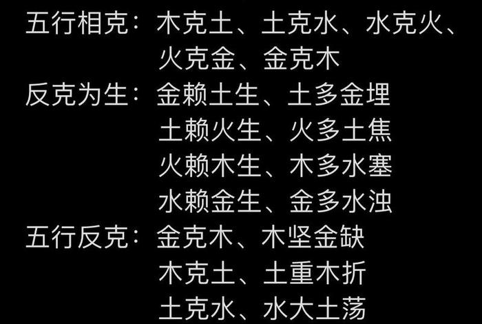 金生火火生木木生土土生水,金生水木生火,火生土,土生木 金生火火生木木生土土生水,金生水木生火,火生土,土生木