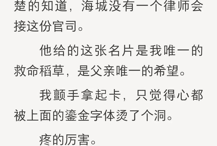 警校的生活小说 警校的日常 警校的生活小说 警校的日常