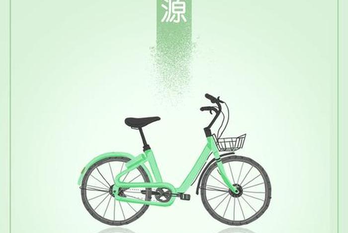 低碳生活海报文案 低碳生活海报文案素材 低碳生活海报文案 低碳生活海报文案素材